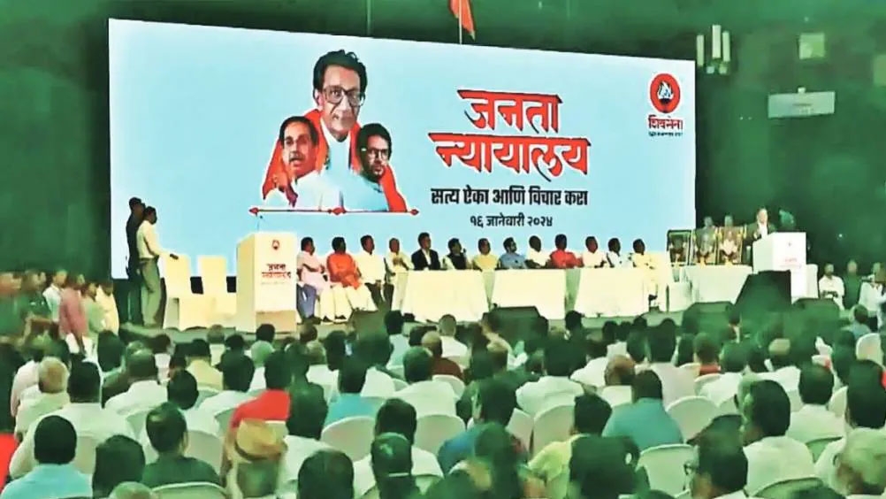 Shivsena